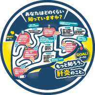 啓発資材 丸うちわ